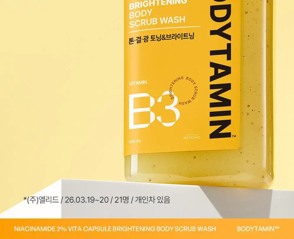 [NEW] 비욘드 바디타민 나이아신아마이드 B3 2% 비타 캡슐 브라이트닝 바디 스크럽 워시 500ml 상세페이지 8